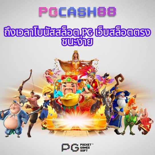 ทางเข้าufabet777